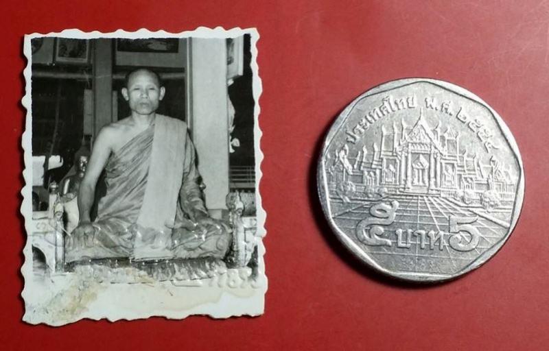 พระภูธร