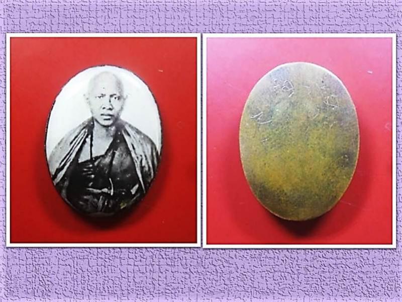 พระภูธร