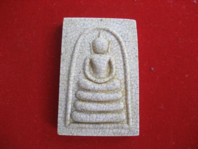 พระภูธร