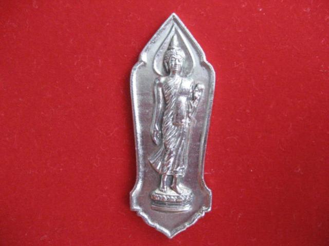 พระภูธร