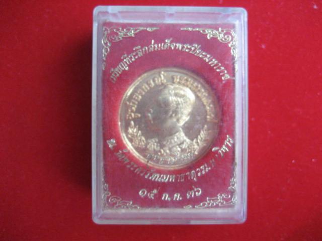 พระภูธร