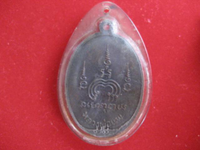 พระภูธร