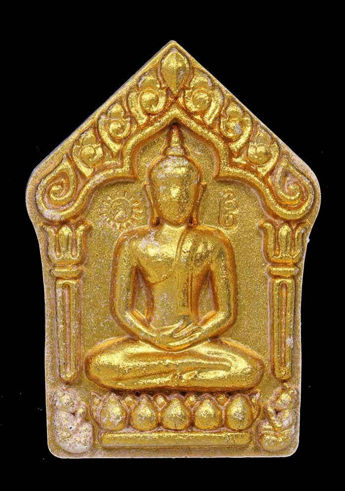 พระภูธร