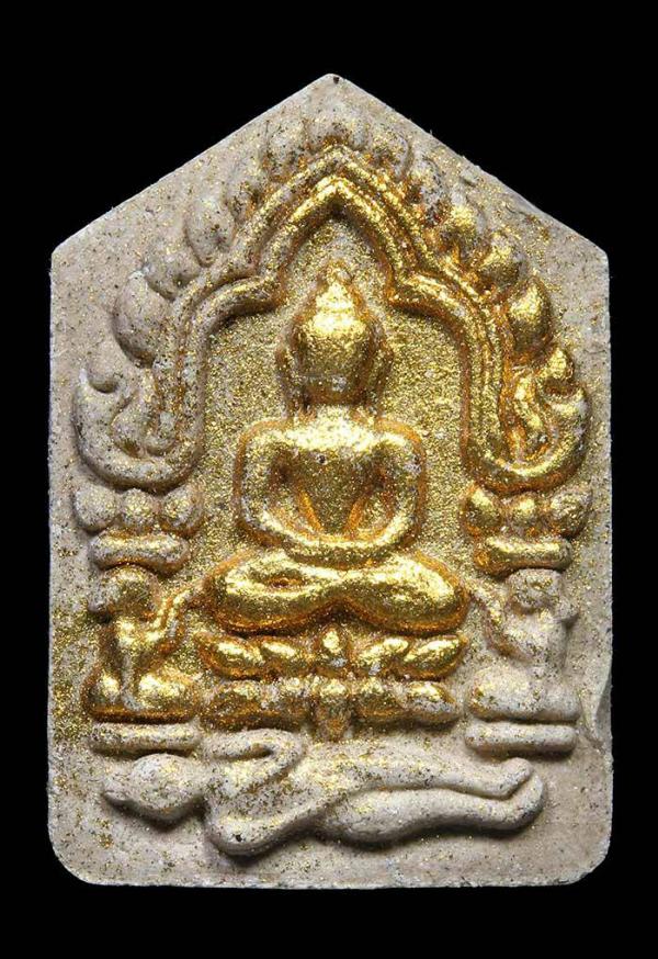 พระภูธร