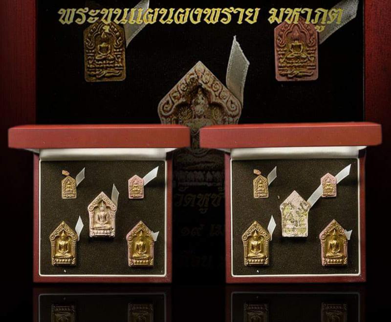 พระภูธร
