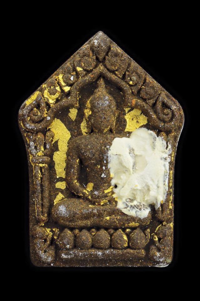 พระภูธร