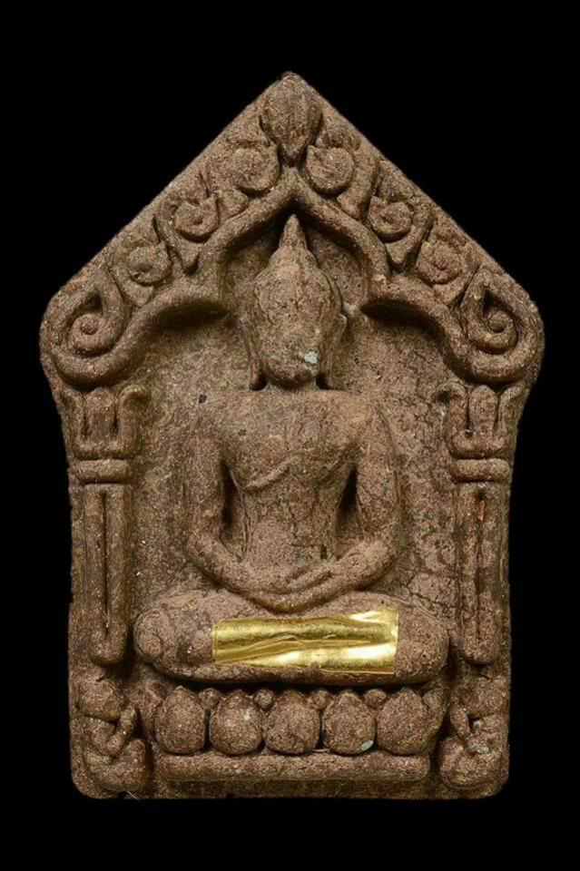 พระภูธร