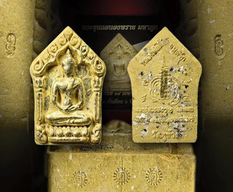 พระภูธร