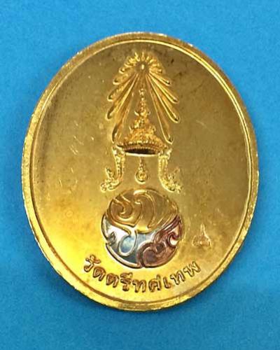 พระภูธร
