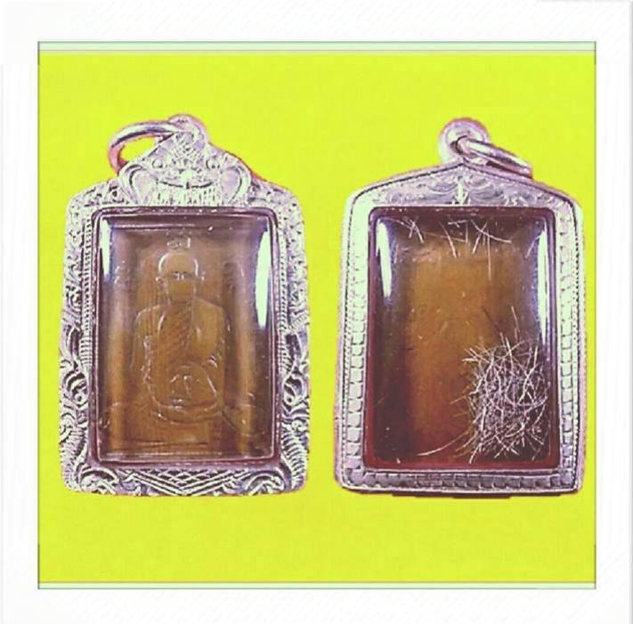 พระภูธร