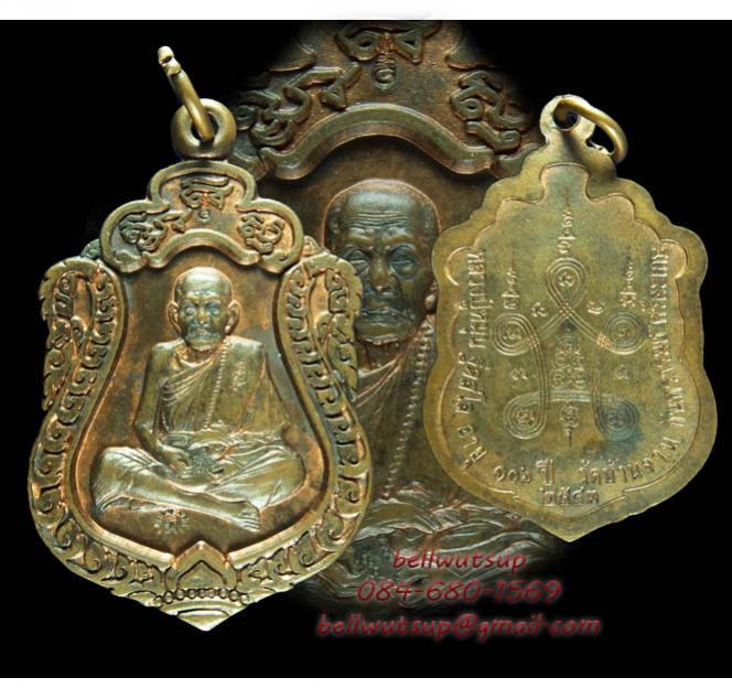 พระภูธร