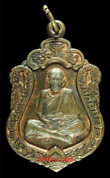 พระภูธร