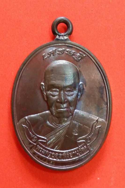 พระภูธร