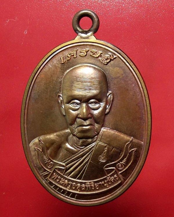 พระภูธร