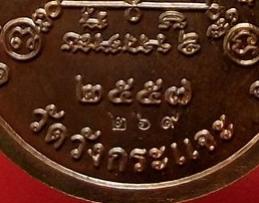 พระภูธร
