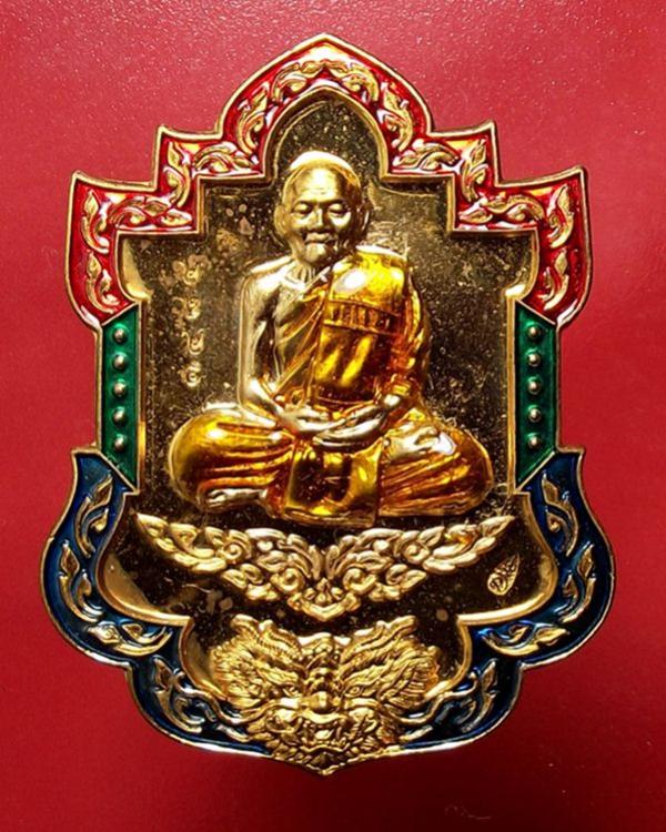 พระภูธร