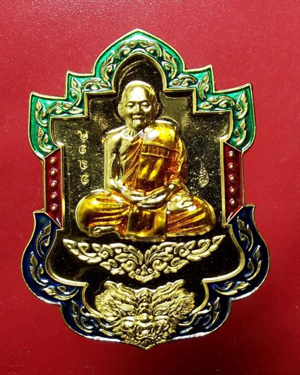 พระภูธร