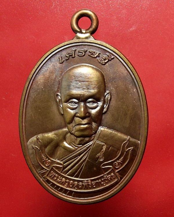 พระภูธร