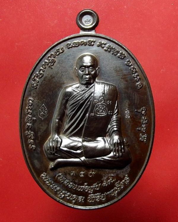 พระภูธร