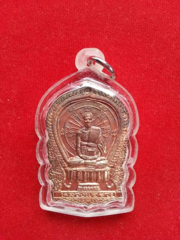 พระภูธร