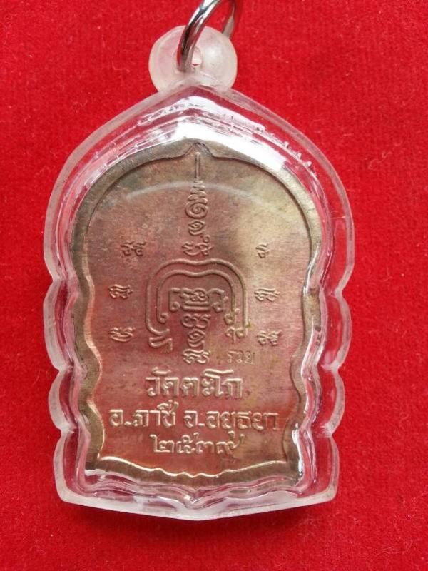 พระภูธร