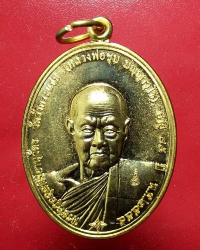 พระภูธร