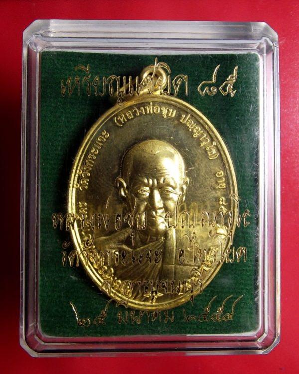 พระภูธร