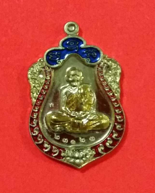 พระภูธร