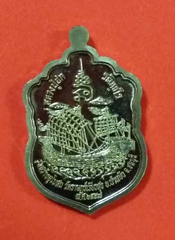 พระภูธร
