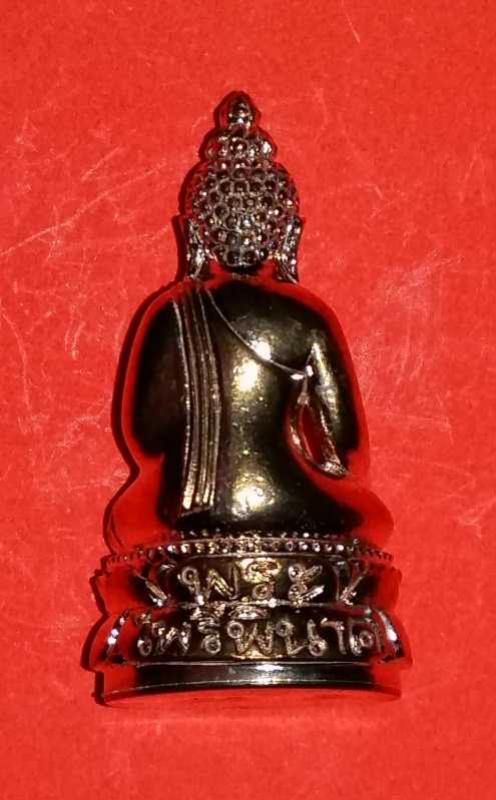 พระภูธร
