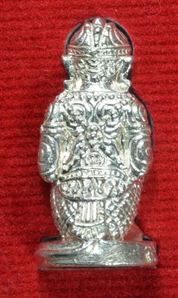 พระภูธร