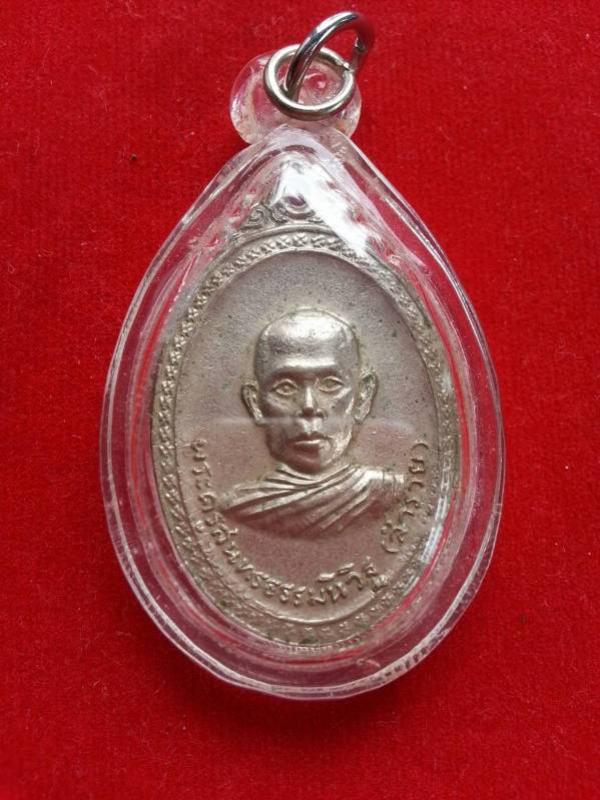 พระภูธร
