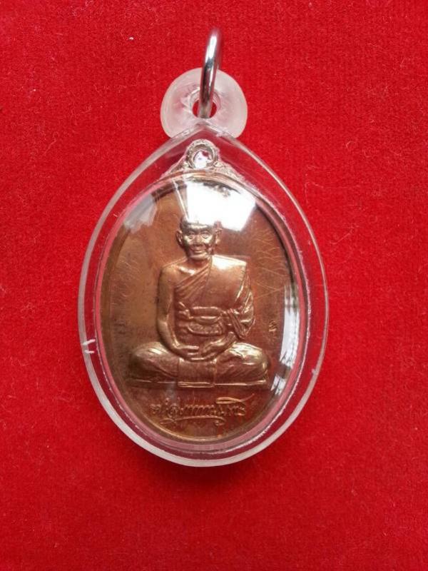 พระภูธร
