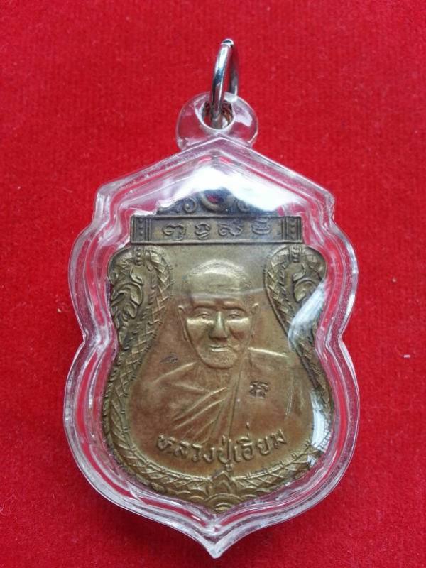พระภูธร