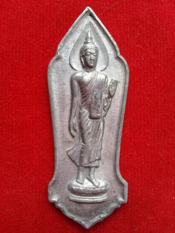 พระภูธร