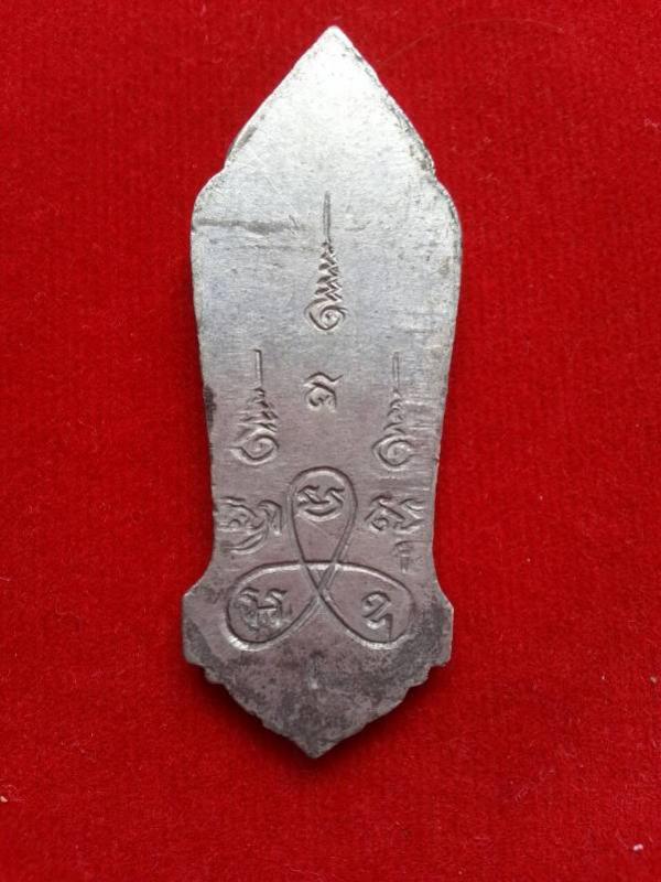 พระภูธร