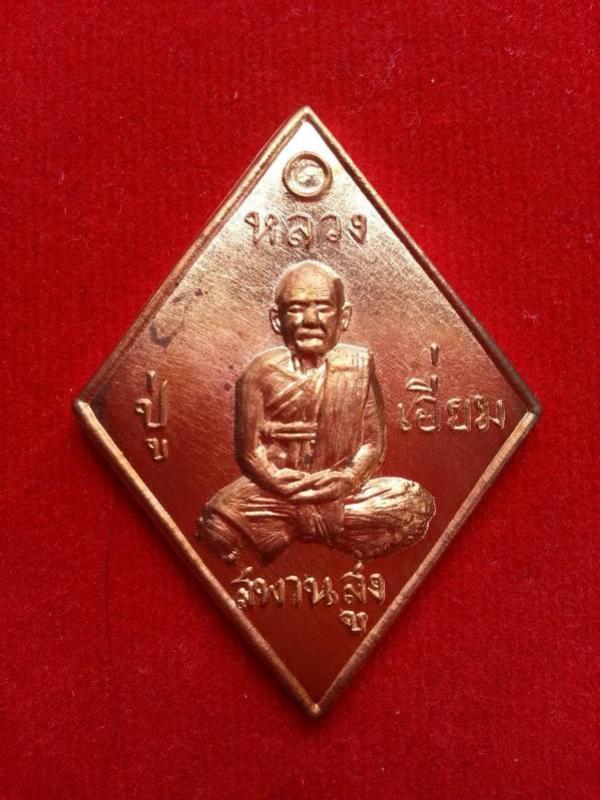 พระภูธร