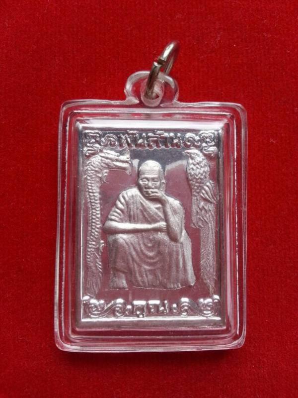 พระภูธร