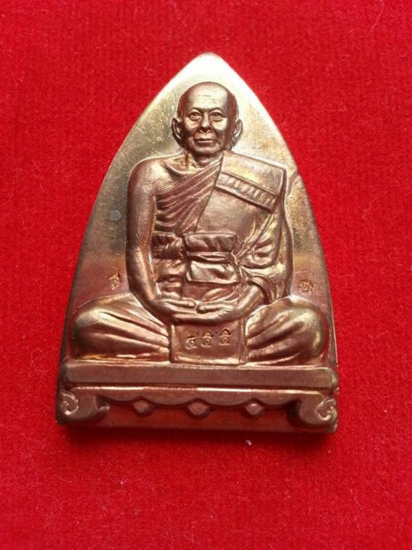 พระภูธร