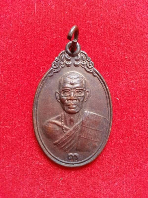 พระภูธร
