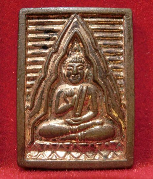 พระภูธร