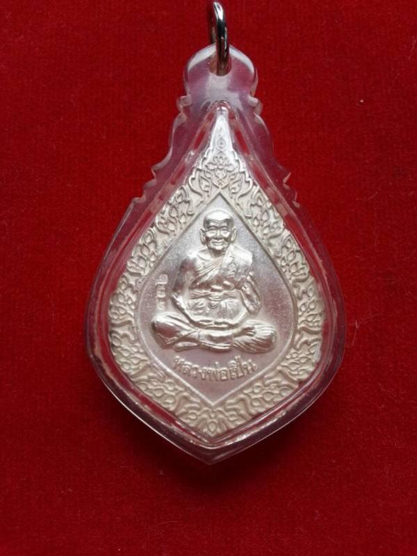 พระภูธร