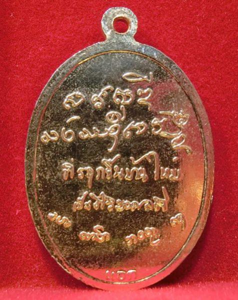 พระภูธร