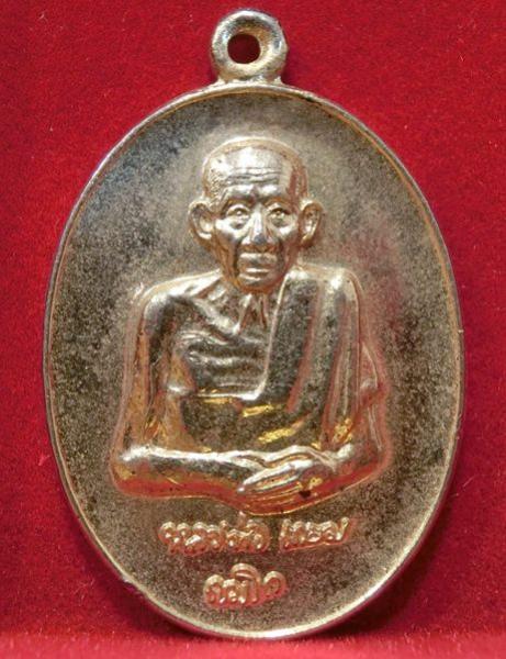 พระภูธร