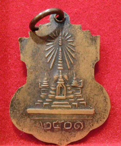 พระภูธร