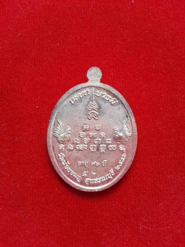 พระภูธร