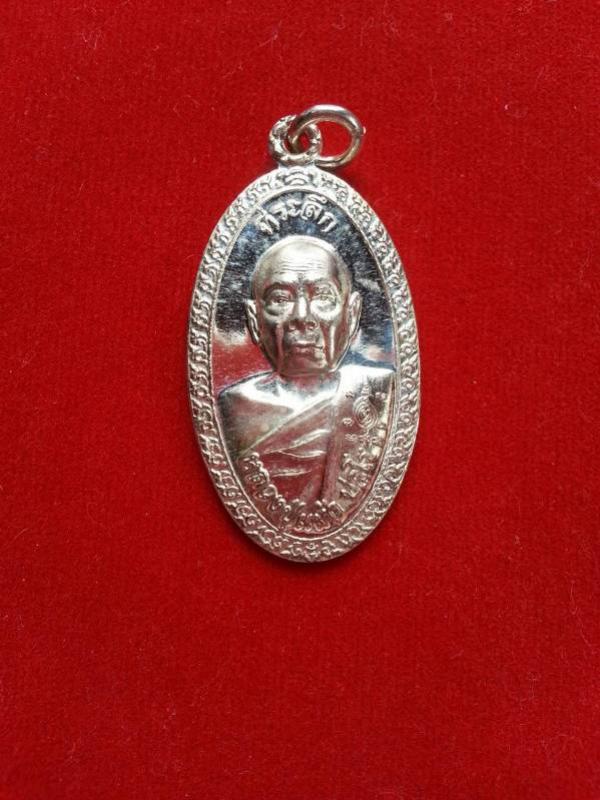 พระภูธร