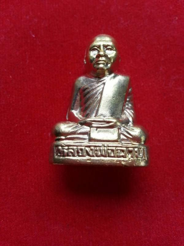 พระภูธร