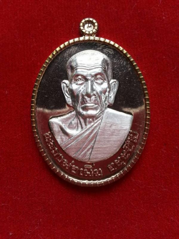 พระภูธร
