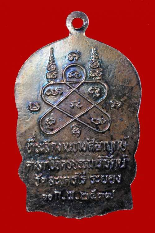 พระภูธร